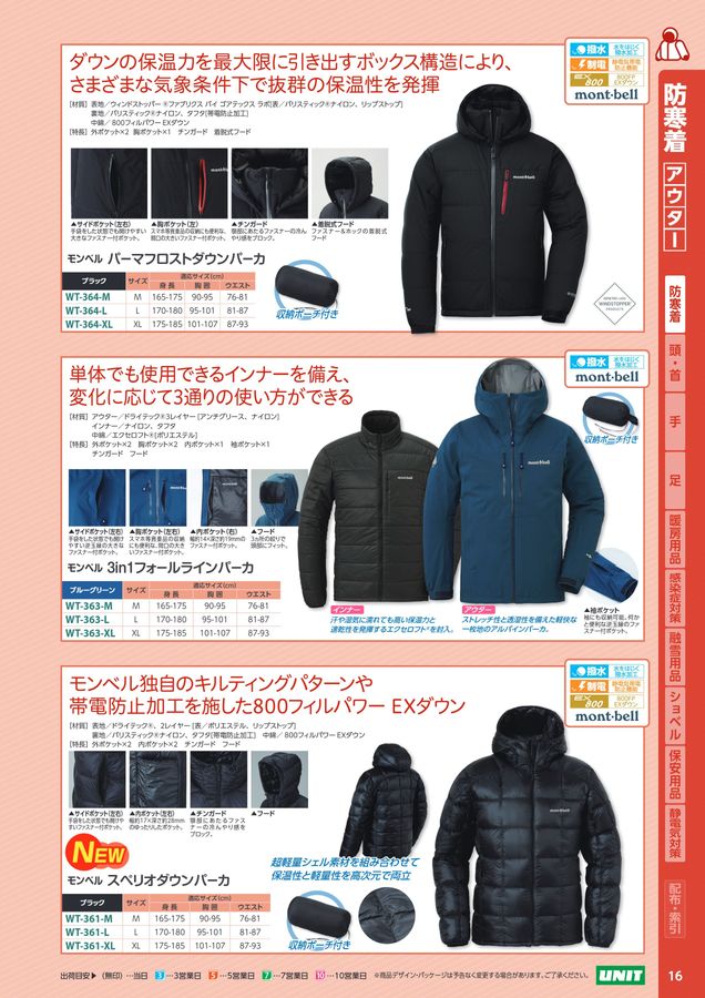 中古・古着通販】Belleville Shoe (ベルビル) ブーツ 790A型