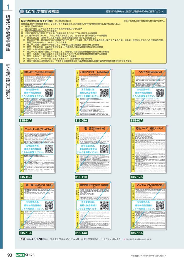品質工学便覧 VB-JG150SA | 換気扇 | ステンレス製 カクピタフード(防火