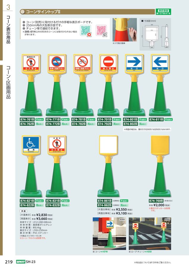 ハイウェイ　１８inch サイン ハイウェイ 18inch サイン ハイウェイ 18inch サイン ハイウェイ