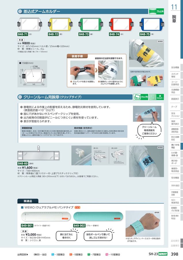 同梱のお品　確認用 タミヤ 58307 アルファロメオ ジュリアスプリントGTA （M-04） 本体