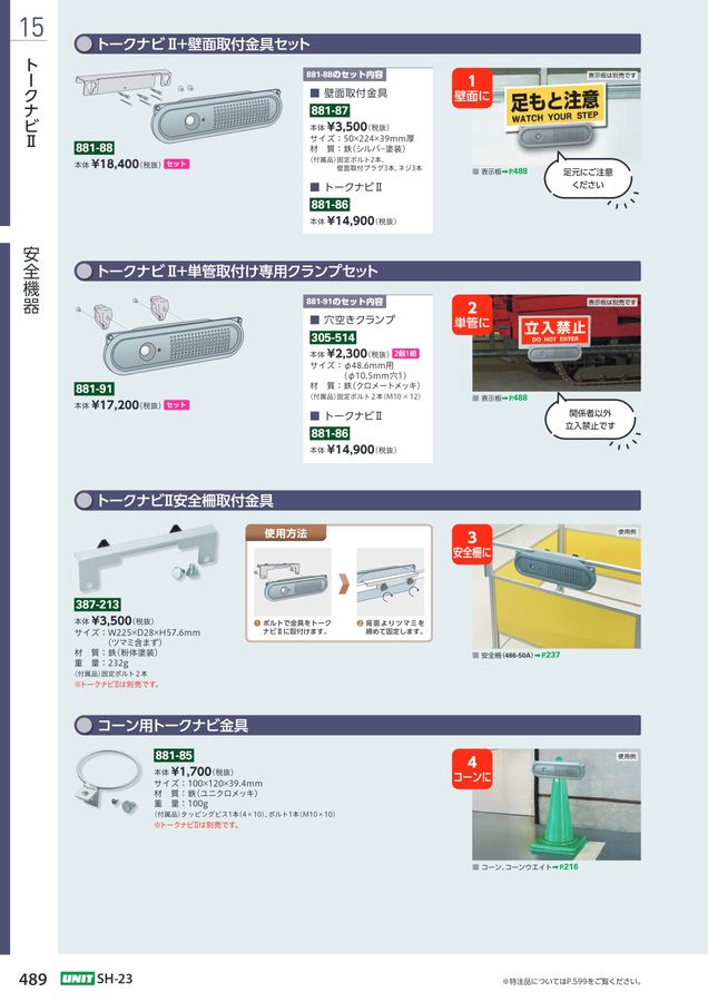 た　　　カウンター対応ユニット代 受付カウンター コーナーカウンター ハイカウンター スチール