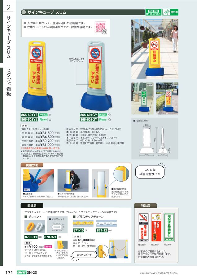 両面スタンド看板　サインボード　注水式　樹脂製 両面スタンド看板 サインボード 注水式 樹脂製 楽天市場】樹脂スタンド