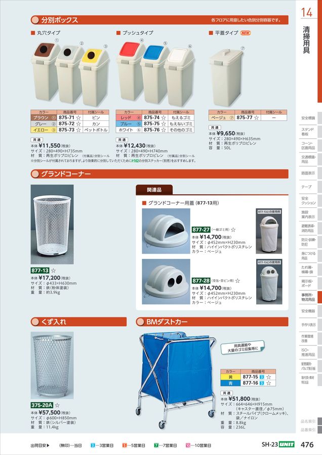 清掃業者用具一式まとめてセット 楽天市場】【送料無料】 Eyliden ほうき ちりとり 掃除セット 自立式