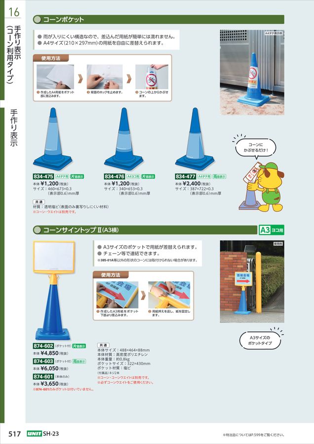 コーンさんページ　⭐︎6点おまとめ⭐︎ RT @supersonicster: ??