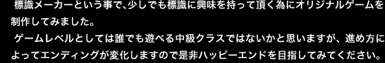 独り言の内容