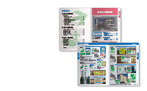 日本ユニット カタログ: ユニット webカタログ – GJDDRL