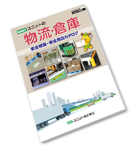 日本ユニット カタログ: ユニット webカタログ – GJDDRL