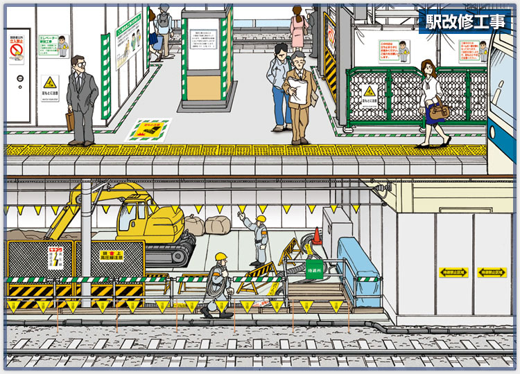 ユニット株式会社 イラストページ