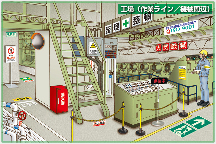 ユニット株式会社 イラストページ