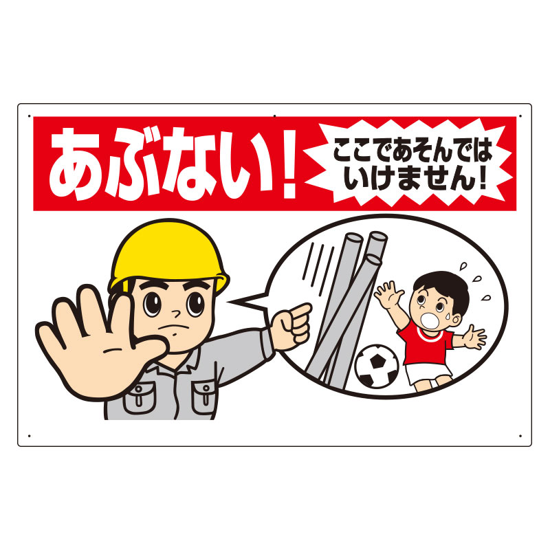 ユニット株式会社 イラストページ