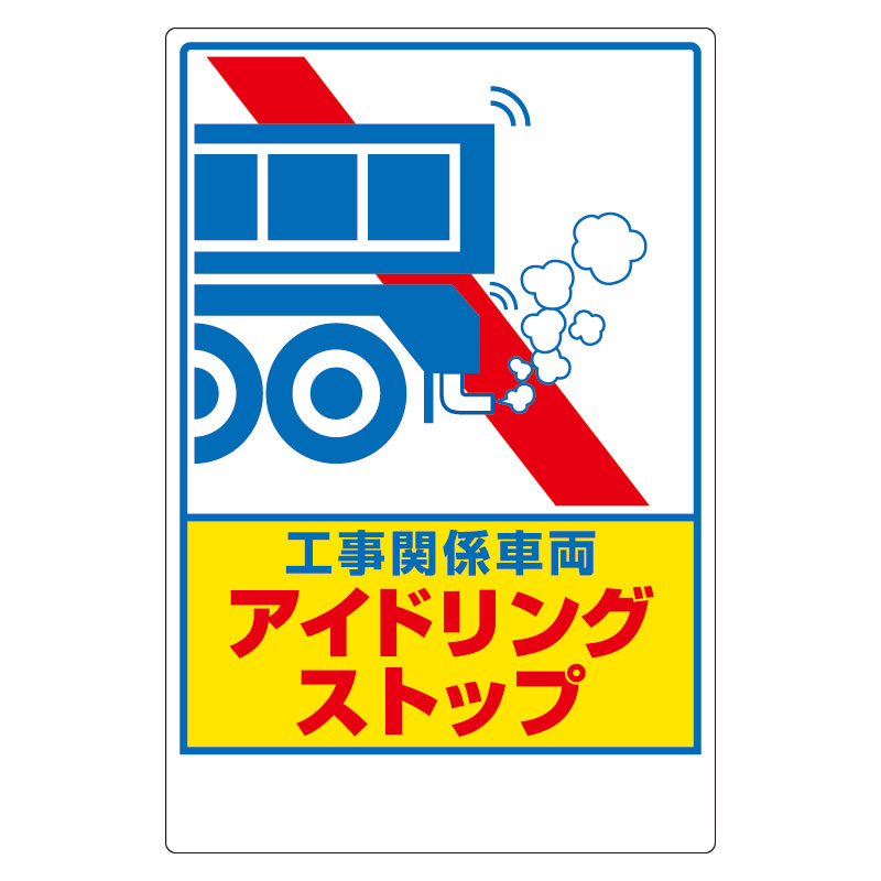 業界No.1 KK-604 建設副産物分別標識 ダンボール PPステッカー 2枚入 50×50mm ユニット UNIT mc-taichi.com