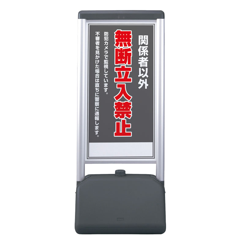 最大78%OFFクーポン <BR>865-712 サインキューブスリム 段差注意 両面表示 メーカー直送 代引き決済不可 <BR>バリケード サインスタンド  屋外用看板 表示板 標識 案内看板 立て看板 スタンド看板 学校 マンション 公共施設 会社 区画整理 駐車場